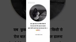 #bollywood sad shayari status in hindi for boy #shorts