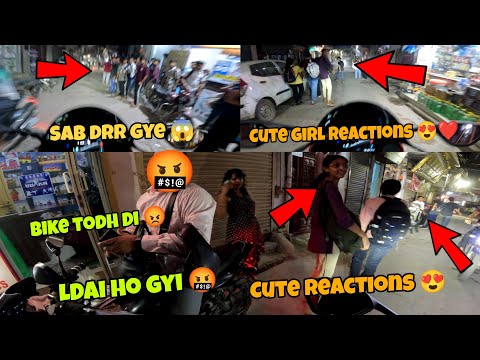 Cute reactions on Bmw S1000rr😍❤️|| Sab drr gye😱 Reactions vlog bnate hue ldai ho gyi🤬😡bike Tod di🤬