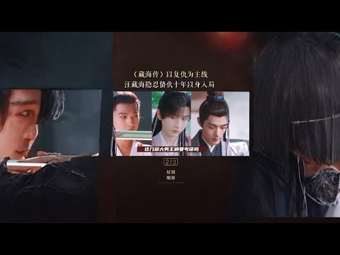 Episode 299: These big male dramas are the benchmark for internal entertainment# Xiao Zhan# Cheng Y