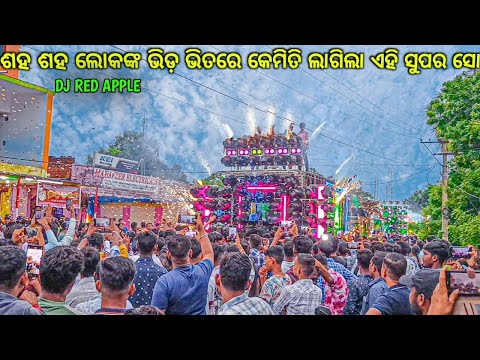 DJ RED APPLE NEW SETUP 2024 ROADSHOW AT PARJANG MARKET | DHENKANAL