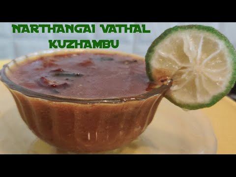 How to make Narthangai Kuzhambu | Narthangai Vathal Kuzhambu | Narthangai Pachadi | Gojju | Citron