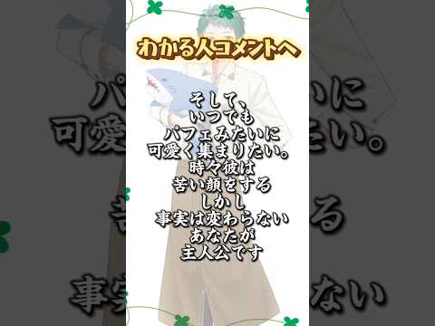 【Q.この曲なぁ〜だ？】名曲を歌詞翻訳すると絶対わからない説www#shorts #歌い手