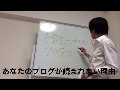 あなたのブログが読まれない理由