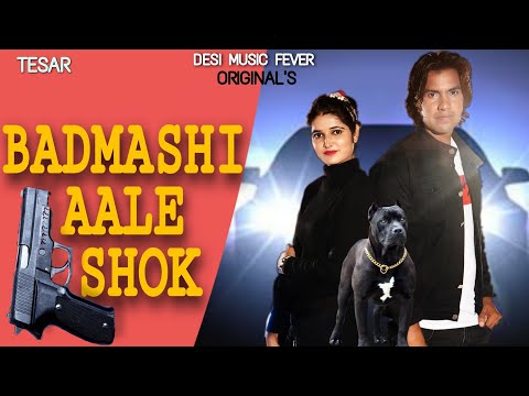 BADMASHI AALE SHOK | TESAR OUT | AMAN BHATI PARI CHOUDHARY