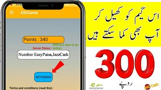 Online Earning in Pakistan,Online Earning,Online Earning app,online earning in pakistan 2020,