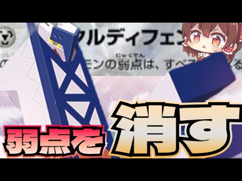 新弾登場のブリジュラスが強い！？　ブリジュラスexのデッキを紹介！！