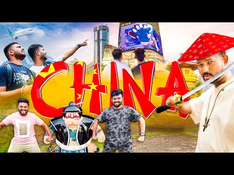 🥳 ரகளைகள் ஆரம்பம்!!!!🔥 | China Vlog Promo...🇨🇳 | TechBoss