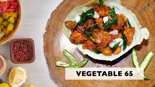 Vegetable 65 | Super Tasty Veg 65 Recipe | Starter | Tea Time Snack | Must Try Weekend Dish