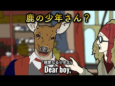 【閲覧注意】うちの幼馴染が翻訳したハリポタがすんごい。【衝撃映像】