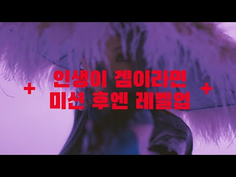 CL +INTRO VIDEO 6+