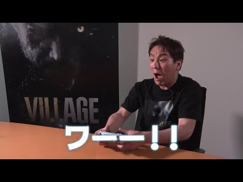 『BIOHAZARD VILLAGE Gameplay Demo』実況プレイ　狩野英孝編