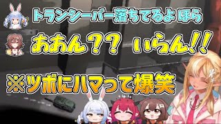 【ホロライブ切り抜き】ふれあいぺっころねでツボにハマって爆笑するフレアちゃん【不知火フレア／戌神ころね／兎田ぺこら／IRyS／Lethal Company】