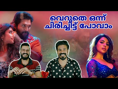 Samantha വേറെ Sree Leela വേറെ Pushpa 2 The Rule Song Allu Arjun Dsp Sukumar | Entertainment Kizhi