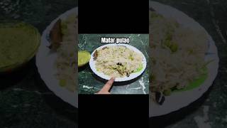 Matar pulao#food #cooking #recipe #shorts #trendingshorts