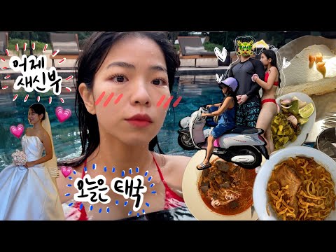 Honeymoon VLOG🤵🏻💖👰🏻‍♀️ | Just trust me😎🔥 (feat. Riding a scooter in Thailand)