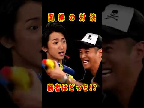 SMAP 「やっとわかったか！」因縁の対決!? / 中居vs大野（嵐）