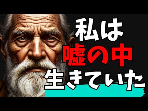 今から10分で話すことに気づくのに、30年以上かかりました...