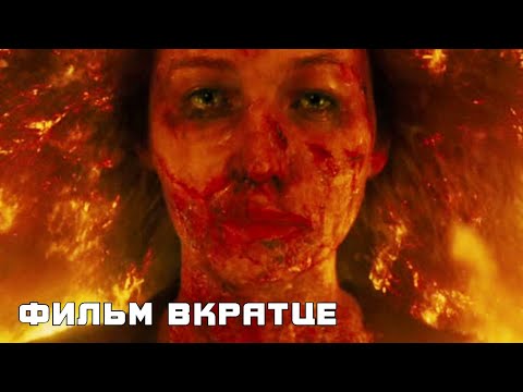 Мама! (2017) - Фильм Вкратце