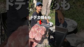 ワイルドすぎる中華丼が最高 #shorts