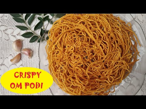 Ompudi | Omapodi | Besan Sev Recipe | Sev for Chats | Quick Recipe | 15 mins Snacks |tea time snack