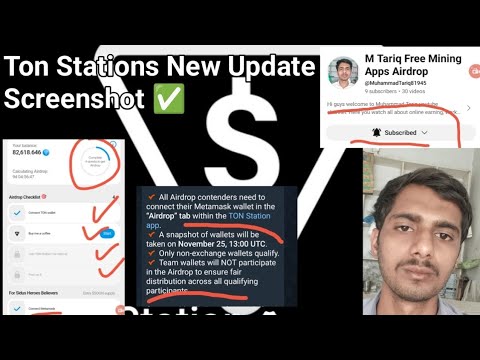 Ton Stations New Update Screenshot ✅ And listing dates Soon And Airdrop Allocation Criteria