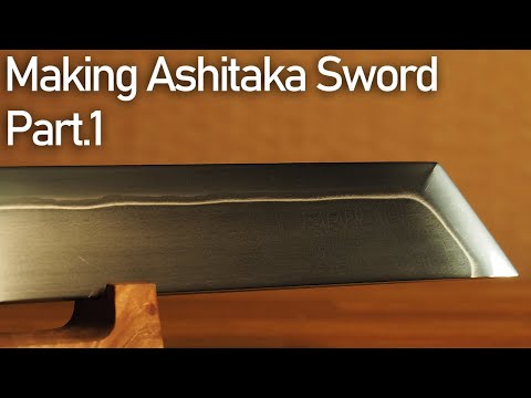 アシタカの山刀を真剣に作ってみた。Part.1/ Making Ashitaka Sword from [Princess mononoke] Part.1