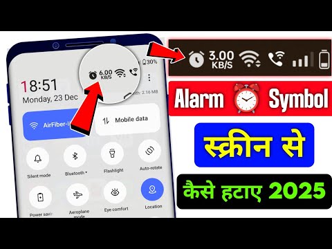 How To Remove Alarm icon from Notification Bar Android | Alarm notification kaise hataye 2025