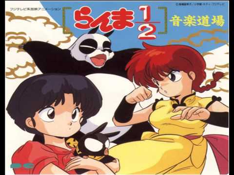 Ranma ½ OST Tristes