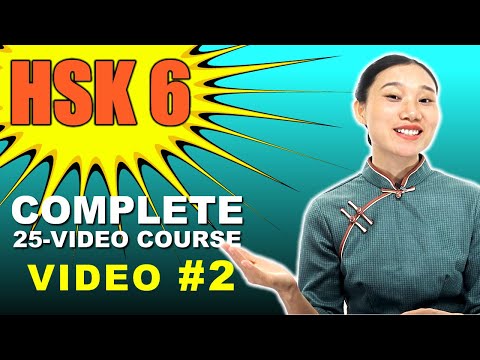 HSK 6 Complete Vocabulary Course | with Sentence Examples | 101 - 200 | Advanced Chinese