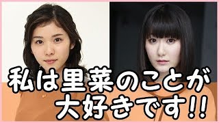 松岡茉優が親友の日高里菜との初共演に喜ぶ