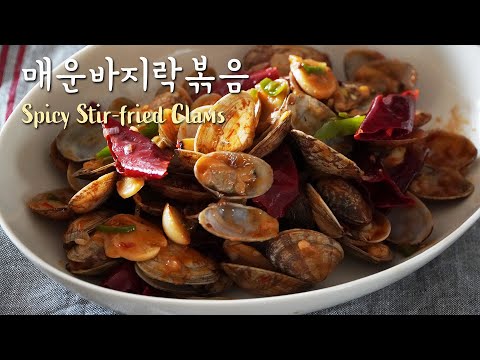 How to cook Chinese spicy stir-fried clamㅣSpicy Stir-fried Clams