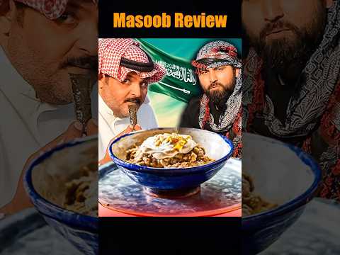 Masoob famous 🇸🇦 Saudi Food #food #jeddahvloggers #jeddahvlogs