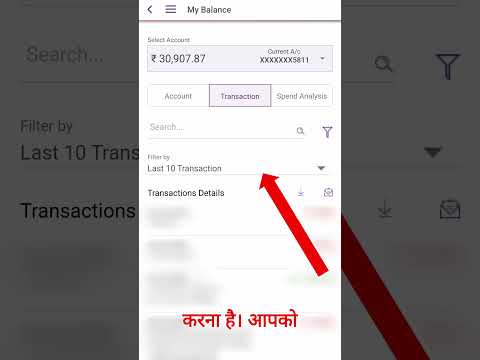 how to download sbi bank statement from yono app | sbi bank statement kaise nikale