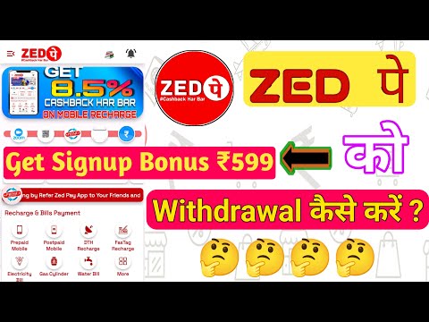 Zed Pay me Sign up Bonus 599 ko Bank 🏦 withdrawal kaise karen |