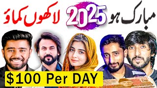 Earn $100 =1DAY 🤑 ONLINE EARNING IN PAKISTAN | EARN MONEY ONLINE | MAKE MONEY AT HOME