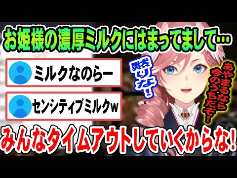 【ホロライブ切り抜き】入浴剤の話で妄想が止まらないリスナーに圧をかけるルイ姉 【鷹嶺ルイ holoX 晩酌】