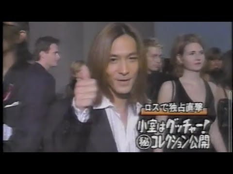 小室哲哉が一番調子に乗ってた頃(1997年)