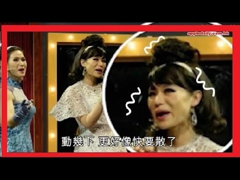 胡杏兒雞冠頭演《我和春天》租6萬豪宅密密造人？！ - AC