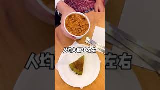 佛山肥版蒙娜丽莎心动餐厅 探星计划 美食