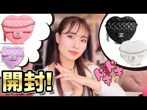 Chanel Shopping Diary | Heart Bag Chanel 22ss | Detail Coordination