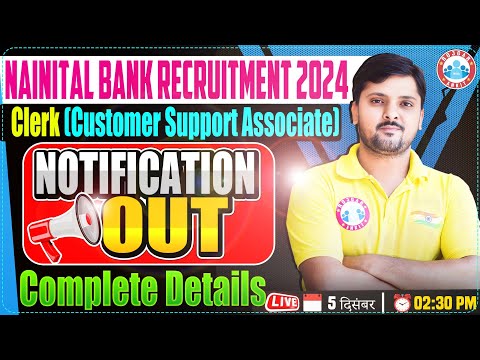 Nainital Bank Recruitment 2024 | Nainital Bank Clerk Recruitment 2024 | Notification Details