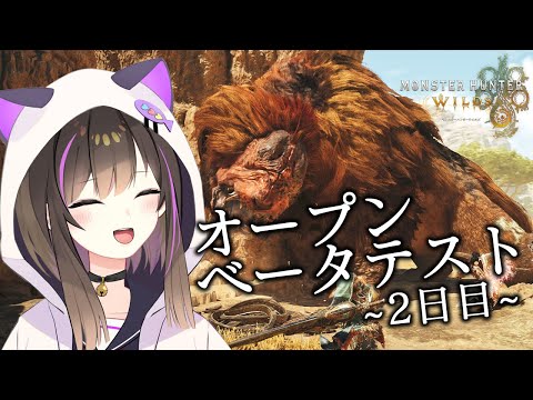 【#モンスターハンターワイルズ   】Steam版🎮クエストこなしつつ弓に慣れるハンター生活⚔【なぁぁ。/#vtuber 】#モンハンワイルズ