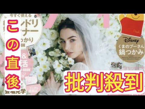 なぜゼクシィは「厚い、重い、デカい」雑誌を続けるのか…「結婚離れ」の中でも部数好調を維持し続けるワケ