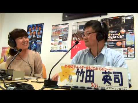 まるごとえいじのコーナー　Vol.2　FM-SUN　Weekdayみっくす