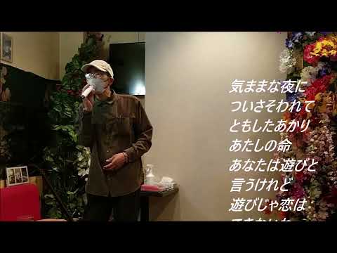 矢吹 健　うしろ姿【歌詞あり】Cover　Noppo