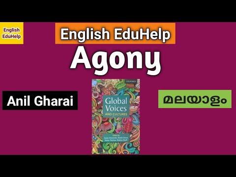 Agony | Anil Gharai | Poem | Malayalam | Summary | Global Voices | English EduHelp