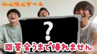 【鬼カット】回答一致するまで帰れません‼️