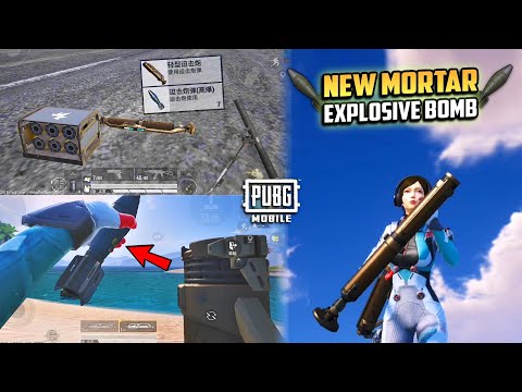 MORTAR in PUBG Mobile First Look Gameplay | New Weapon Mortar Game For Peace / Chinese Version!