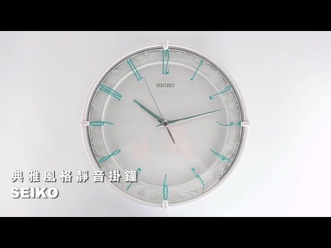 SEIKO 精工 / 30cm 典雅風格 滑動式秒針 靜音掛鐘 - 白色 ＃QXA811W