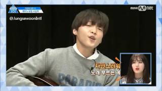 [ENG SUB] PD 101's Vocal pick | Jung Sewoon cut